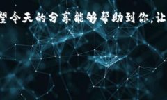 jiaotong  tpwallet可以从币安