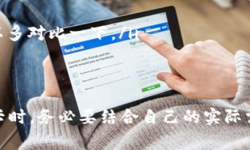 开通数字钱包是否需要一类卡，主要取决于所选择的数字钱包服务和你所在的国家或地区的相关金融规定。下面我将对此进行详细的解析。

数字钱包简介
数字钱包，顾名思义，就是存储数字货币或支付信息的应用程序或系统，它能够让用户方便快捷地进行购物、转账、支付等操作。现在很多人都在使用数字钱包，比如支付宝、微信支付、Apple Pay等。它们通过链接信用卡、借记卡或银行账户，让用户可以随时随地进行交易。

一类卡的定义
在中国，金融机构通常将银行卡分为不同的类别，一类卡一般指的是能够用于交通运输、购物、电商消费等多种场景的银行卡。例如，中国的银联卡、信用卡等都可以归为一类卡。这些卡通常具有较强的支付能力，但其具体的使用规则会因银行和卡的种类而异。

开通数字钱包的基本要求
开通数字钱包，一般需要具备以下基本条件：
ul
    li有效的手机号码/li
    li身份验证（身份证等）/li
    li银行账户或银行卡信息/li
/ul
这里特别提到的是，尽管很多数字钱包不强制要求一定是“一类卡”，但如果你想要实现更多功能，如转账上限、信用额度等，那么拥有一张一类卡会比较方便。

数字钱包是否需要一类卡
开通数字钱包并不一定需要一类卡，这里有几个要点需要考虑：
ul
    listrong具体钱包的要求：/strong不同的数字钱包对银行卡的要求不同。例如，微信支付和支付宝都允许用户使用多种卡片进行支付，而不一定强制要求是高等级的卡。/li
    listrong功能需求：/strong如果你只是偶尔使用数字钱包进行小额支付，那么普通的借记卡就足够了。但是如果你需要实现更复杂的金融交易，比如大额转账或线上购物，使用一类卡可能会更方便，且能减少限额的困扰。/li
    listrong个人信用状况：/strong如果你希望通过数字钱包使用信用支付，拥有信用卡（通常也是一类卡的一种）会是个不错的选择，它在某种程度上能够影响你的消费能力和灵活性。/li
/ul

如何选择合适的银行卡开通数字钱包
如果你决定开通数字钱包，选择合适的银行卡也很重要。以下是几个建议：
ul
    listrong高灵活性：/strong选择那种支持各种支付渠道的银行，比如支持国际支付的信用卡、借记卡，会让你在使用数字钱包时更加灵活。/li
    listrong低费用：/strong很多银行卡在跨行转账、提现等有收费，选一张低收费或免费兑换的卡更合算。/li
    listrong综合考虑金融产品：/strong有些银行会提供附加服务或优惠，比如积分、理财产品等，开通数字钱包前可以多对比一下。/li
/ul

总结
总的来说，虽然开通数字钱包并非强制要求拥有一类卡，但拥有它能够带来更高的使用体验和更多的功能。在选择银行卡时，务必要结合自己的实际需求和使用场景进行评估。你是否已经开通了数字钱包？你对银行卡的选择有什么心得？欢迎留言交流！