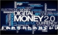 专家解读：2023年手机数字