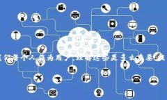 支付宝如何进行钱包加密