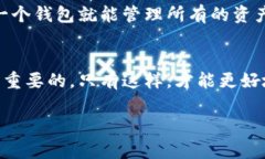 关于加密货币钱包的数量