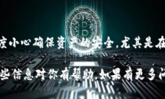 在TPWallet中，密钥是用于保