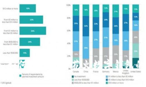 专家揭秘：如何高效使用花火数字钱包的独家秘诀