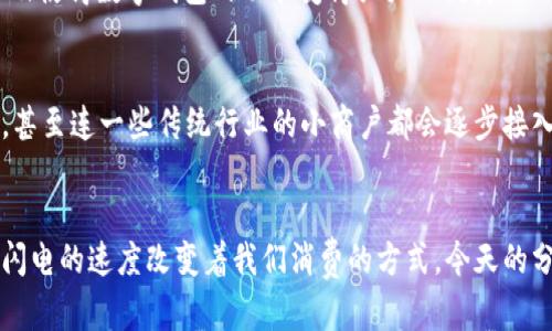 数字钱包的开通地点：各地新兴支付方式的秘密揭秘

数字钱包,电子支付,移动支付/guanjianci

引言
说真的，随着科技的飞速发展，数字钱包已经逐渐变成我们生活中不可或缺的一部分，无论是买个咖啡还是购物，都能方便地用手机来完成。数字钱包的开通地点遍布全球，刚开始可能是一些大城市，但是现在几乎所有地方都在努力引入这种便捷的支付方式。那么，究竟哪些地方已经开通了数字钱包呢？今天就让我们一起来看看吧！

1. 大城市的开通情况
首先，当然是我们熟悉的大城市，比如北京、上海、广州、深圳等。这里的商家和消费者对于数字钱包的接受程度非常高，尤其是在年轻人的群体中，使用移动支付简直是家常便饭。你想想，在地铁进站、超市购物、甚至是路边摊买小吃，扫码支付已经成为一种普遍的现象。

2. 旅游热门城市
除了大城市，旅游城市也是数字钱包开通的热门地区。像京都、巴黎、纽约等地，很多经营者为了迎合游客的需求，也纷纷加入到了数字支付的行列。尤其是在一些景点、博物馆，很多商家都已经支持了数字钱包支付。试想一下，你在法国的咖啡厅里，轻松用手机支付，根本不需要担心换汇和找零的问题，是多么惬意呀！

3. 乡镇与农村地区的推进
当然，随着数字大学的普及，乡镇和农村地区也开始逐渐开通数字钱包。虽然起步较晚，但很多乡村的商家都意识到，使用数字钱包能够提高交易的效率，很多年轻人回到家乡后也开始推动这一趋势。比如说，某些地方的小商店，开通了数字钱包后，很多消费者都觉得买东西变得更加便利。你说，是不是大家都在努力追赶这个新时代呢？

4. 各大平台的支持
在这个数字钱包的盛行潮流中，各大平台也纷纷开始支持数字钱包的使用。例如，支付宝、微信支付、Apple Pay、Google Pay 等等，这些平台的普及使得数字钱包的功能变得强大而便捷。不仅仅是支付，我们还可以使用数字钱包进行转账、理财、缴费等各项服务，真是个多功能的好帮手！

5. 行业发展的前景
展望未来，数字钱包的使用场景无疑将更加广泛。无论是商超、餐饮还是各种展览会，数字钱包将会成为一种主流的支付方式。相信在不久的将来，甚至连一些传统行业的小商户都会逐步接入这一系统。可以预见，网络交易的安全性也会大幅提升，数字钱包为现代生活带来的便利，将会让更多的人受益。

总结
总而言之，数字钱包的开通地点越来越多，这一支付方式已经渗透到我们生活的方方面面。从大城市到乡村，从商超到景点，数字钱包正在以快如闪电的速度改变着我们消费的方式。今天的分享希望能让大家对数字钱包有个更加清晰的认识。如果你还没有体验过数字钱包，赶快行动起来，感受一下这个新时代的便捷吧！