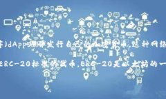 TPWallet的ETH网络是以太坊网