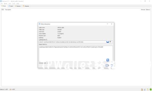 专家独家揭秘：如何用TPWallet轻松购买Dogecoin的秘诀