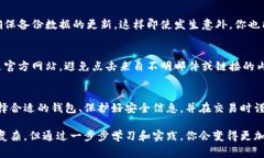 在使用TP链（通常指的是某