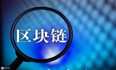 揭秘人民数字钱包APP：专
