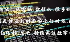 要卸载D讯数字钱包，您可