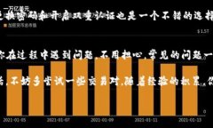 在TP Wallet中将USDT转换为