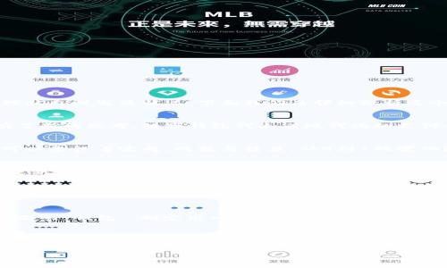 梦见数字钱包，尤其是9到1这样的数字，可以从多个角度解读。首先，梦境往往是一种潜意识的表达，它可能反映出你的情感、心理状态或生活状况。下面我们来详细分析这个梦的可能含义。

数字钱包的象征意义
钱包在梦中通常象征着个人的财富、资源和价值。如果你梦见了一个数字钱包，这可能暗示着你在生活中对金钱和资源的管理有了新的思考。数字钱包代表着现代化的支付方式，这或许表示你在适应新兴的科技和生活方式，或者说，你在努力寻找更为高效的生活方法。

数字9到1的含义
梦中出现的数字本身也是有意义的。在很多文化中，数字有着各自的象征。例如，数字1通常代表开始、领导和新机会，而数字9则可以象征着完成、成就与结束。从9到1的变化过程，可能意味着你经历了一段时间的成长、积累，到达了一种新的起点。

心理状态的反映
梦见这些数字，也可能是在表达你对当前生活状态的焦虑或希望。比如，数字从9到1可能反映了你在某个方面的转变，从积累到重新开始。就像说真的，有时候我们会在生活中感到一种滞留，终于找到了一个新的突破口，那种感觉就像是“从9回到1”的过程，让人倍感振奋。

数字钱包与人际关系
此外，数字钱包还可以与人际关系相联系。在现实生活中，我们在使用数字钱包时，通常涉及到与他人的金融交互，比如共享账单、好友之间的借还款等。因此，这梦也许是在提醒你关注身边的人际关系，特别在经济利益上的合作与沟通。你懂的，有时候钱不仅仅是金钱，它也能够影响友谊、家庭关系等。

如何解读与应用这个梦境
许多时候，梦境是充满启示的。这个梦提示你思考自己对资源的掌控力和生活的方向。你可以尝试清理一下自己在经济和人际方面的“钱包”，制定出一个新的目标和计划。比如说，如果你在职业上感到停滞不前，或许是时候考虑换一个工作环境，或者学习新的技能来提升自己。

总结
总的来看，梦见9到1的数字钱包可能是关于财富与人际关系的提醒。这个梦反映了你内心的变化与成长，同时也提醒你要关注生活中的新起点和如何更好地管理自己的资源。希望你能够从这个梦中获得一些启发，朝着新的方向前进。

如果你还有其他问题，或者想分享你对这个梦的看法，随时欢迎来聊哦！