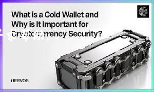 关于TPWallet是否能够进行波场币（TRX）的转账，实际上，TPWallet作为一个多链钱包，支持多种加密货币的管理和转账，包括波场币（TRC-20标准的代币）。不过，特定情况下可能会出现无法进行转账的情况，例如网络错误、钱包版本过旧、或者其他技术问题。

如果你在TPWallet中遇到无法进行波场币转账的情况，建议尝试以下几个步骤：

1. **确保钱包版本是最新的**：有时候，旧版的钱包可能有一些已知的问题，更新到最新版本通常能够解决这些问题。

2. **检查网络连接**：确保你的网络连接正常，有时不稳定的网络会导致交易失败或延迟。

3. **确认代币支持**：查看TPWallet的官方资讯，确认当前是否依然支持波场币的转账。

4. **联系客服或社区支持**：如果以上步骤都无法解决问题，可以尝试联系TPWallet的客服团队或在相关社区中寻求帮助。

希望这些信息能帮助你解决问题！如果你有其他任何疑问，也欢迎随时问我。