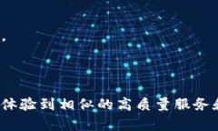 TPWallet是一个多链钱包，允