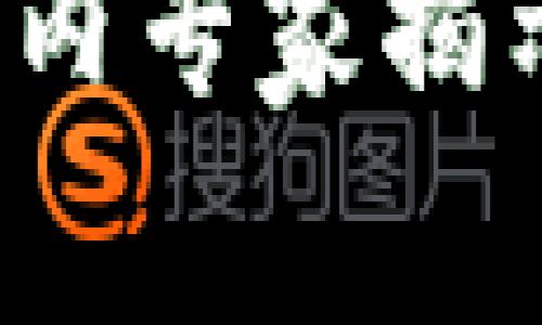 TPWallet评测：业内专家揭示的独家使用秘诀