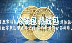   独家揭秘：工行转账必备