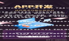 要查看TPWallet（通常是一个