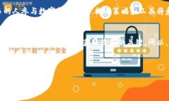 关于“数字搬砖钱包”，