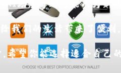 数字钱包是一种新兴的支