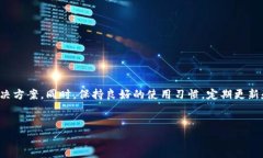 在使用TPWallet（一个流行的