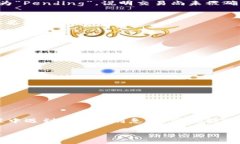 在使用TPWallet进行转账到合