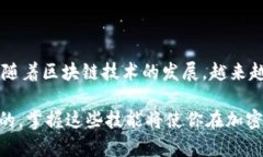 要将抹茶（Bamboo）币（B