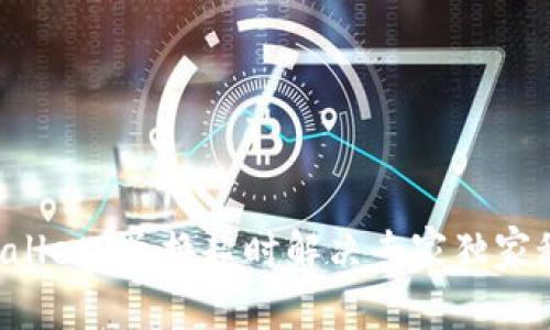 TPWallet 兑换超时解决专家独家秘籍！