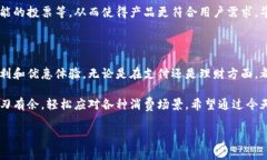   交通银行数字钱包：专家