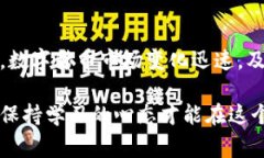    ttTPWallet TRX查看秘籍：专