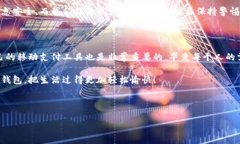 平安数字口袋钱包是由中