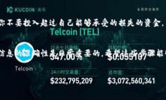 要使用TPWallet购买屎币（通