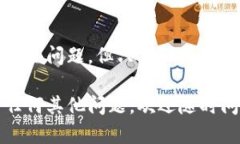 如果你在查询 TPWallet 的合