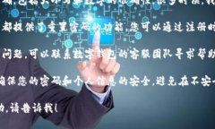 抱歉，您的请求似乎与内