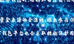 关于使用数字钱包是否合