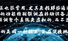 数字钱包在国际上通常称