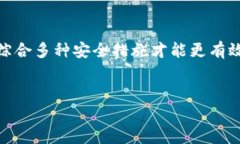 加密钱包确实可以设置支