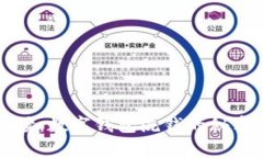 专家独家解读：数字钱包