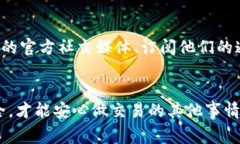   专家揭秘：如何确保TP