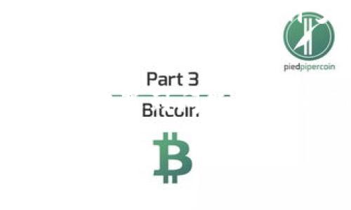   专家揭秘：如何快速下载和安装TPWallet软件的独家秘诀 / 
 guanjianci TPWallet, 下载, 安装 /guanjianci 

什么是TPWallet？
说真的，TPWallet可不是一般的钱包应用。它是一款功能强大的数字钱包，支持多种区块链资产的存储、管理和交易。如果你想在这个数字货币的世界里立足，TPWallet绝对是你的不二之选。无论你是初学者还是资深玩家，这款软件都能满足你的需求，简直是数字资产管理的“神兵利器”。

为什么要下载TPWallet？
简单来说，下载TPWallet有不少好处。首先，它的用户界面友好，操作简单，适合各类用户。其次，TPWallet支持多种链种和代币，几乎可以满足你所有的数字货币管理需求。最重要的是，它保证你的资产安全，采用了多层加密技术，让你安心。相信我，选择TPWallet，你不会后悔的。

如何下载TPWallet软件
接下来，我们就来聊聊如何下载TPWallet。其实，下载过程并不复杂，跟着我一步步来就行。 

h4步骤一：访问官方网站/h4
首先，你需要访问TPWallet的官方网站。这是最可靠的下载渠道，可以确保你获得最新版本的软件。只需在浏览器输入 “TPWallet官网” ，然后点击搜索，就能找到官方链接。

h4步骤二：选择合适的版本/h4
进入官网后，你会看到不同操作系统的版本选择，通常有Windows、Mac和移动端（Android和iOS）等选择。根据你的设备选择适合的版本，点击下载链接。

h4步骤三：下载软件/h4
点击下载后，文件会开始下载。请耐心等待，这个过程可能需要几分钟。不过，依你的网络速度，快慢不同。如果你心急，可以看看其他信息或者资讯，反正下载的过程不会太久。 

下载完成后的安装步骤
下载完成后，下面就是安装的环节了。安装过程相对简单，但是注意事项我还是要提醒一下，别走神！ 

h4步骤四：打开安装包/h4
找到你刚下载的安装包，双击打开。安装程序会自动运行。这时，你可能会看到一个安全提示，这其实是在确认你是否允许这个程序进行安装。放心，TPWallet是安全的，点击“允许”或者“是”就行。

h4步骤五：按照提示安装/h4
安装程序会引导你进行后续的步骤。这些步骤可能包括选择安装位置、同意许可协议等等。一般来说，只需点击“下一步”就可以。如果你对某些选项不太确定，也别担心，默认选项通常都是最优选择。

h4步骤六：等待安装完成/h4
一旦所有步骤完成，程序会开始安装。这个过程可能需要一小段时间，请耐心等候。安装完成后，会有一个“完成”或者“结束”的提示，这时你就成功安装了TPWallet。

如何设置TPWallet
安装好TPWallet后，接下来你需要进行一些基本设置。 

h4步骤七：注册或登录账户/h4
打开TPWallet软件后，你会看到登录界面。如果你是新用户，可以选择“注册账户”。在注册过程中，你需要创建一个安全密码，确保你的账户安全。记住，密码越复杂，安全性越高哦！

h4步骤八：进行基础设置/h4
注册成功后，你可以根据自己的需求进行一些基础设置。例如，选择语言，设置安全问题等。这些小细节都是为了提升用户体验，让你使用得更加顺心。

使用TPWallet小贴士
现在，TPWallet已经安装并设置完成了。接下来，我给你几个使用小贴士，让你玩得更顺畅。  

h4小贴士一：定期备份钱包/h4
在使用TPWallet过程中，别忘了定期备份你的数字钱包。这样即便设备出现问题，你的数据也不会丢失。备份方法很简单，按照软件内的指引，保存好你的钱包信息就可以了。

h4小贴士二：保持软件更新/h4
TPWallet常常会发布更新，修复漏洞或者增加新功能。别忘了定期检查更新，保持软件的最新状态。这样你能享受到最佳的使用体验和安全性，懂吧？ 

h4小贴士三：多了解数字货币/h4
除了TPWallet本身，多了解一些数字货币的知识也很重要。关注一些相关资讯，参加社区讨论，能帮助你更好地使用TPWallet，甚至能让你在投资上少掉许多“雷”。

总结
好了，以上就是关于如何下载和安装TPWallet的详细步骤。其实，整个过程并不复杂，只要按照指引一步步来，就能顺利完成。如果在操作中遇到问题，也可以随时查阅官网的使用帮助或咨询客服。希望这篇文章能帮助到你，让你在数字资产的世界里游刃有余！ 

最后，记得把你的使用体验分享给身边的朋友哦，也许你的一句话就能帮助到正在摸索的他们。