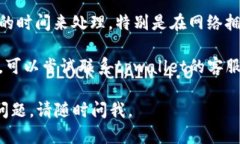 抱歉，关于“tpwallet跨链转