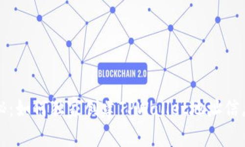 专家揭秘：如何独家创建TPWallet地址信息的秘诀