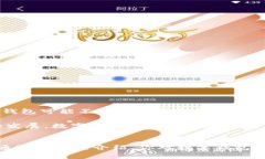 数字钱包有电脑版吗？专