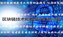 如果你在TPWallet中发现资产