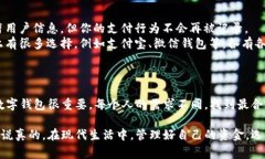    微众钱包专家独家注销