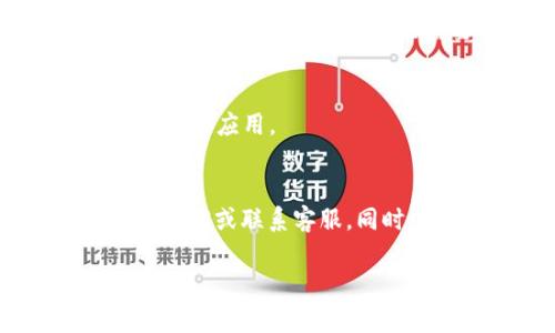进入TPWallet的权限管理功能通常是在应用或钱包的设置选项中进行的。以下是一个大致的步骤指南，帮助你找到并进入权限管理：

步骤一：打开TPWallet应用
首先，确保你已经在你的手机上下载并安装了TPWallet应用，然后打开它。应用界面通常是友好的，你会看到主页面。

步骤二：进入设置菜单
在TPWallet的主界面，一般来说，你会在右上角或底部找到“设置”选项。点击这个选项，这将带你进入应用的设置菜单。

步骤三：查找权限管理
在设置菜单中，你可能会看到多个选项，比如“账户管理”、“安全设置”或“权限管理”。寻找“权限管理”这个选项并点击进入。

步骤四：查看和调整权限
进入权限管理后，你可以看到不同功能和服务的权限设置。根据需要进行查看或调整。例如，你可能需要开启某些权限，这样才能让应用顺利进行交易或查看信息。

步骤五：保存更改
在调整完权限设置后，不要忘记点击“保存”或“确认”的按钮，以确保你的更改被应用。

常见问题
如果你在进入权限管理的过程中遇到问题，可能需要查看TPWallet的帮助文档或联系客服。同时，也建议定期检查你的权限设置，以确保钱包的安全性和功能的正常使用。

如果有更具体的问题或需要了解其他功能，欢迎再次询问！