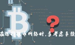 在将币安（Binance）上的数