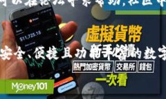   TPWallet v6.1版本：专家揭