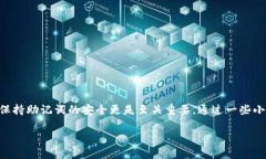 在使用 TPWallet 导入钱包时