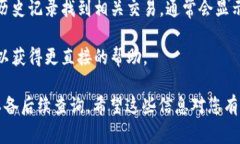 要查找TPWallet的哈希值（通