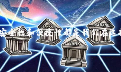 在处理数字币提现时，确实需要一个数字钱包。数字钱包是存储、发送和接收加密货币的工具，它可以是软件应用程序、在线服务甚至硬件设备。下面是一些关于数字币提现与钱包的详细信息，帮助你更好地理解这一过程。

什么是数字钱包？
数字钱包就像你的传统钱包，只不过它是数字化的，存储的是加密货币而不是现金。你可以通过数字钱包管理你的比特币、以太坊等各种数字货币。通常情况下，数字钱包可以分为“热钱包”和“冷钱包”。热钱包是在线的，方便快捷，适合频繁使用；而冷钱包是离线的，更加安全，适合长期保存。说真的，要选择哪种钱包，主要还是看你的需求。

如何选择合适的数字钱包？
选择数字钱包有几个因素需要考虑：
ul
    listrong安全性：/strong这是首要考虑的，建议选择那些在行业内有良好口碑的钱包。你需要确保你的数字货币不会被盗或丢失。/li
    listrong用户友好：/strong如果你是新手，选择一个界面友好、操作简单的钱包会让你感到更舒适。/li
    listrong支持的货币种类：/strong确保所选钱包支持你持有的所有数字币，以免在提现时遇到麻烦。/li
    listrong费用：/strong了解提现和交易过程中可能产生的费用。/li
/ul

数字币提现的步骤
提现数字币的一般步骤如下：
ol
    listrong选择钱包：/strong首先，你需要根据你的需求选择并下载一个数字钱包。/li
    listrong转移数字币：/strong如果你的数字币在交易所，你需要将它们转移到你的数字钱包中。每个交易所的操作方式可能不同，通常需要填写你的钱包地址。/li
    listrong提现：/strong在钱包中，你可以选择将数字币提现到你的银行账户或其他支付方式。此步骤通常涉及一些验证程序，以确保安全。/li
    listrong确认：/strong提现请求提交后，通常需要一定时间进行处理。你可以在钱包或交易所的界面上查看状态。/li
/ol

提现时需要注意的事项
在你开始提现之前，有几个重要的事项需要注意：
ul
    listrong确认地址：/strong在转移数字币或提现之前，一定要仔细检查你的地址。一个小错误可能导致你的资金被永久丢失。/li
    listrong费用：/strong了解所有相关的手续费，不同钱包和交易所的收费标准可能差别很大。/li
    listrong提现限额：/strong某些钱包和交易所可能会设置最低和最高提现限额，你需要提前了解这些限制。/li
/ul

常见问题解答
在提现数字币的过程中，许多用户会遇到不同的问题。下面是一些常见问题及解答：

h41. 我可以使用任何钱包吗？/h4
并不是所有的钱包都兼容所有的数字币。你需要选择一个支持你所持数字币的钱包，确保可以顺利提现。

h42. 提现的时间一般需要多久？/h4
提现的时间因钱包和交易所而异，通常在几分钟到几个小时之间，有时可能会更久。系统繁忙时尤其如此。

h43. 如何保证我的数字币安全？/h4
选择一个信誉良好的钱包是第一步。此外，开启两步验证、定期更改密码以及避免在公共网络下进行交易，都是保护你资金安全的好方法。

总结
数字币提现确实离不开钱包，选择合适的钱包，理解提现流程和注意事项，都是确保你顺利完成数字币提现的关键。无论你是加密货币的新手，还是经验丰富的投资者，安全性和便捷性都是我们在选择和使用数字钱包时必须时刻保持的高度关注。如果你还有其他问题，随时可以咨询相关的技术支持哦！希望这些信息对你有帮助，祝你在数字货币的世界中顺利前行！

数字币, 数字钱包, 提现/guanjianci