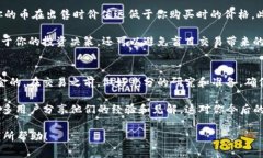 在TPWallet中出售UFO币（UF